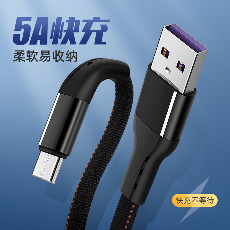 5A braided flat wire