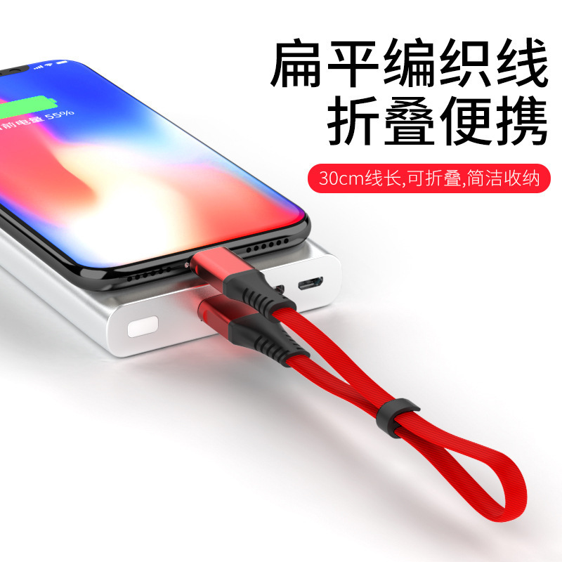 2.4A fabric braided flat wire mobile power cord