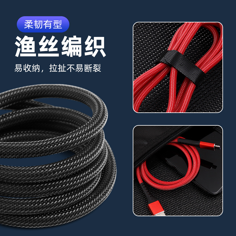 3m braided data cable