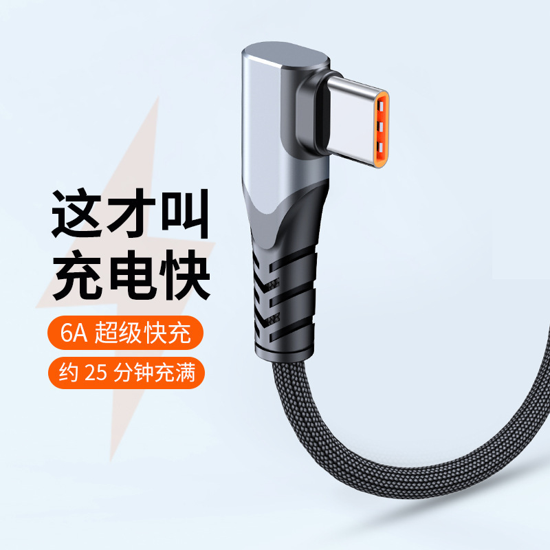 6A elbow data line 66W