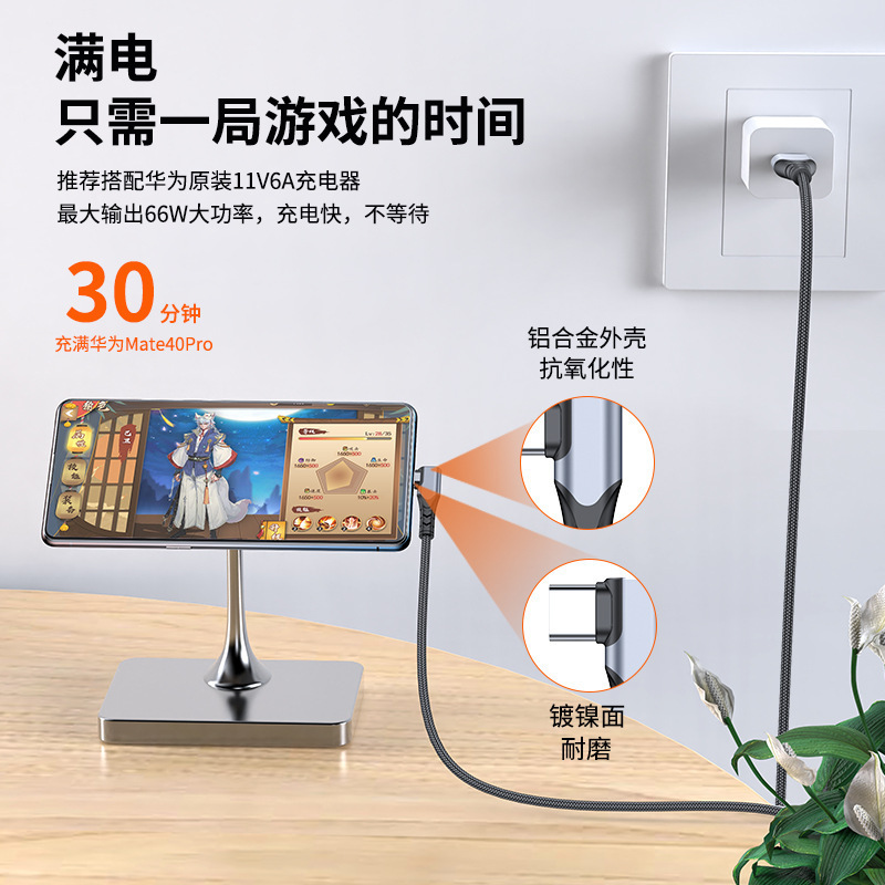 6A elbow data line 66W