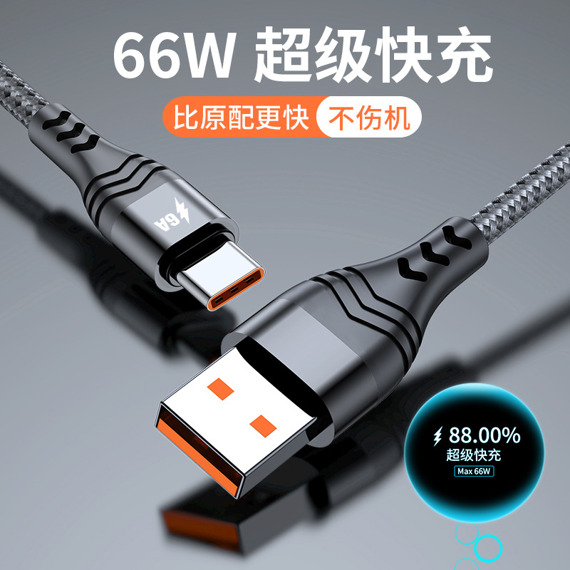 66W straight braided data cable