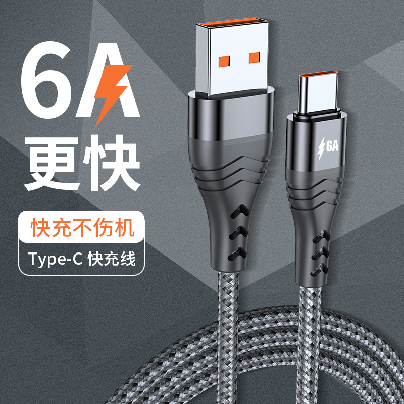 66W straight braided data cable