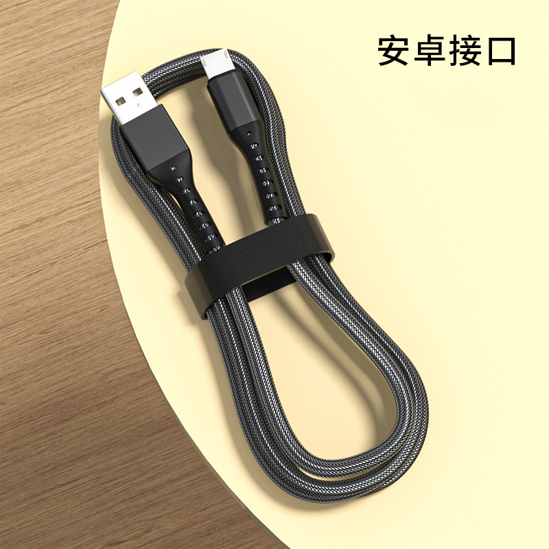 3m braided data cable