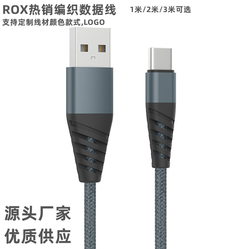 ROX braided wire 1