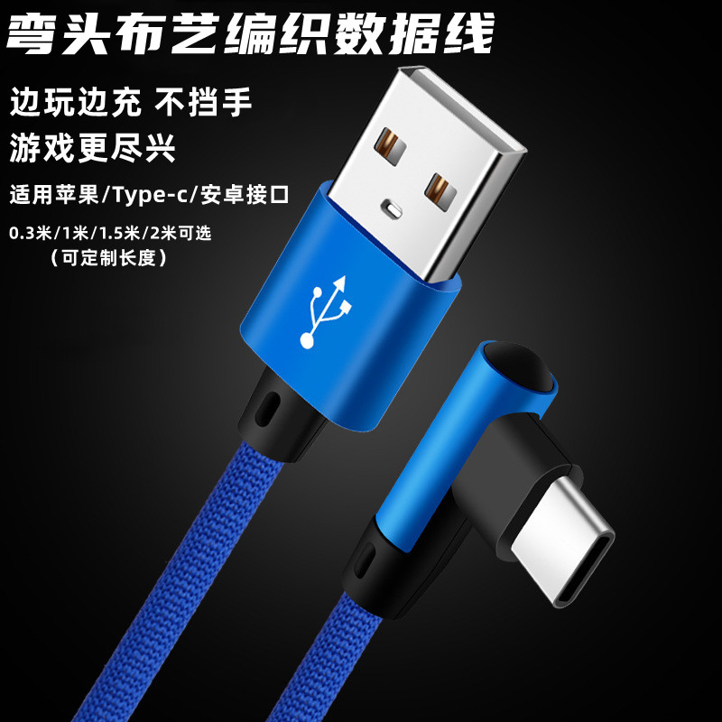 Single elbow data line