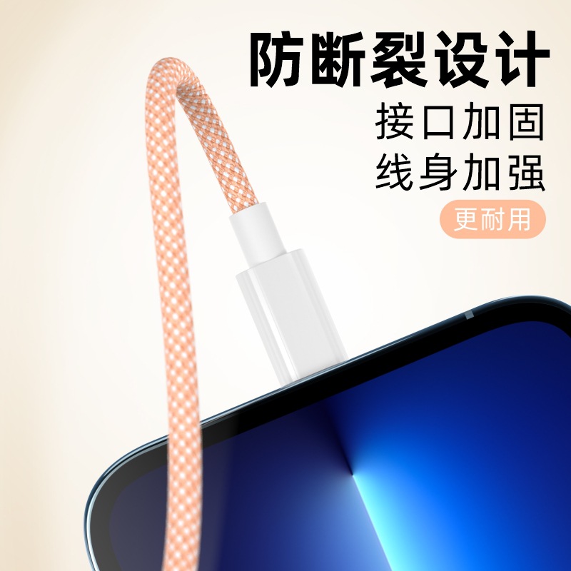 PD20W Makaron braided data cable