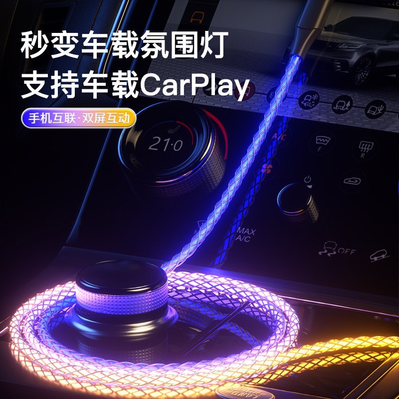 RGB braided streamer data cable