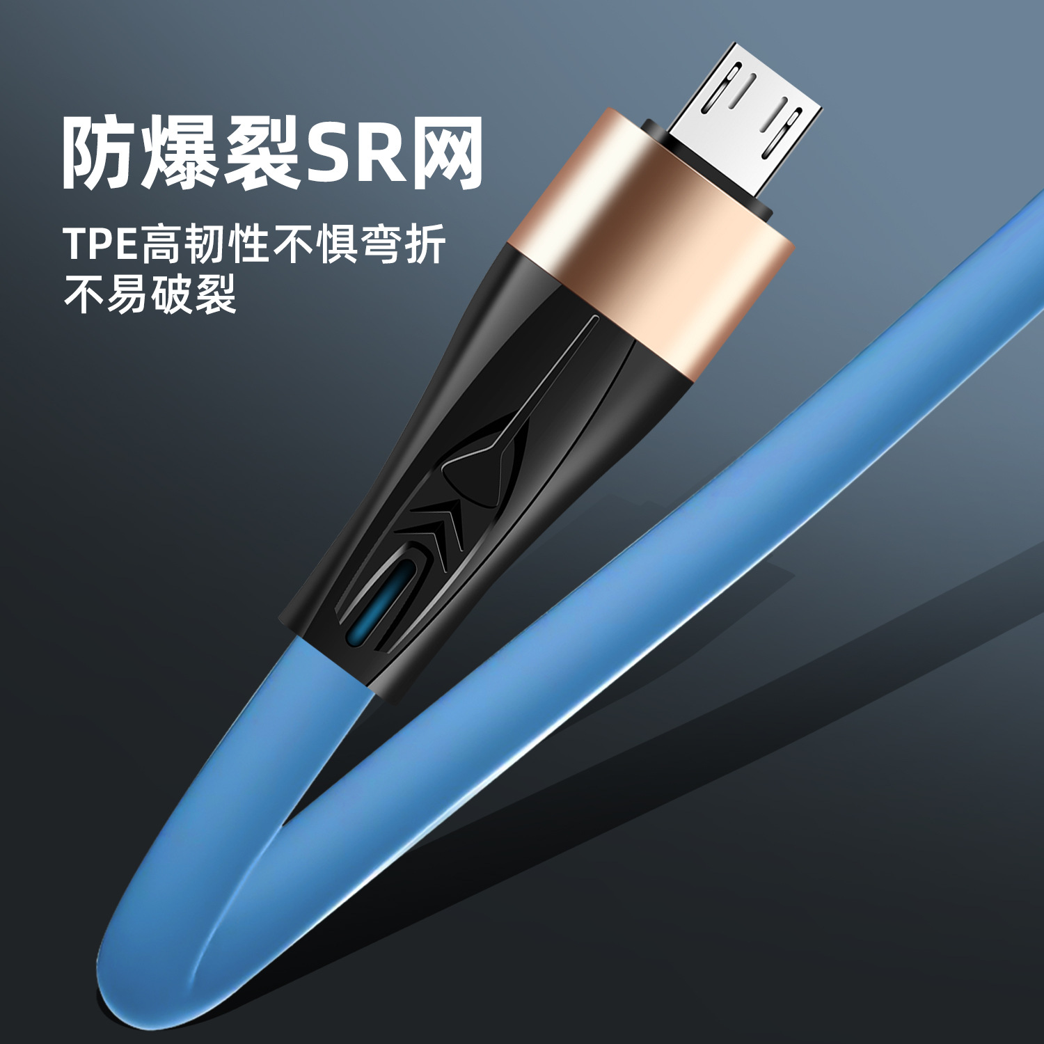 鋁合金款6.0加粗數據線