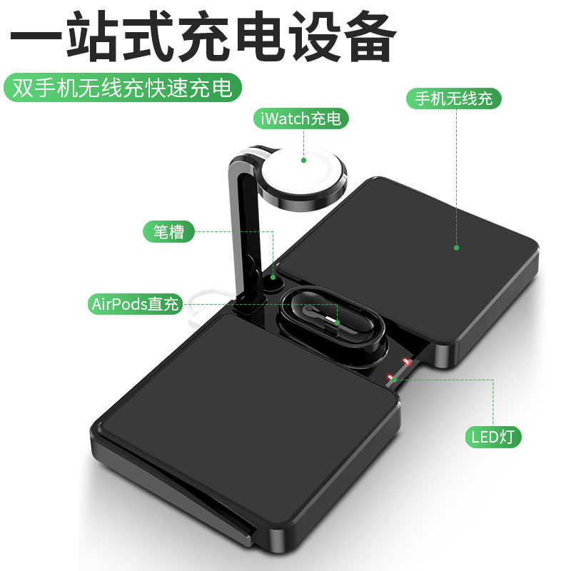 Penholder multi-function wireless charging