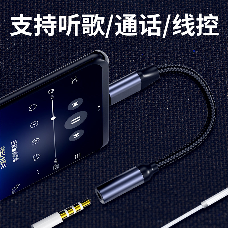 Type-c adapter aluminum alloy