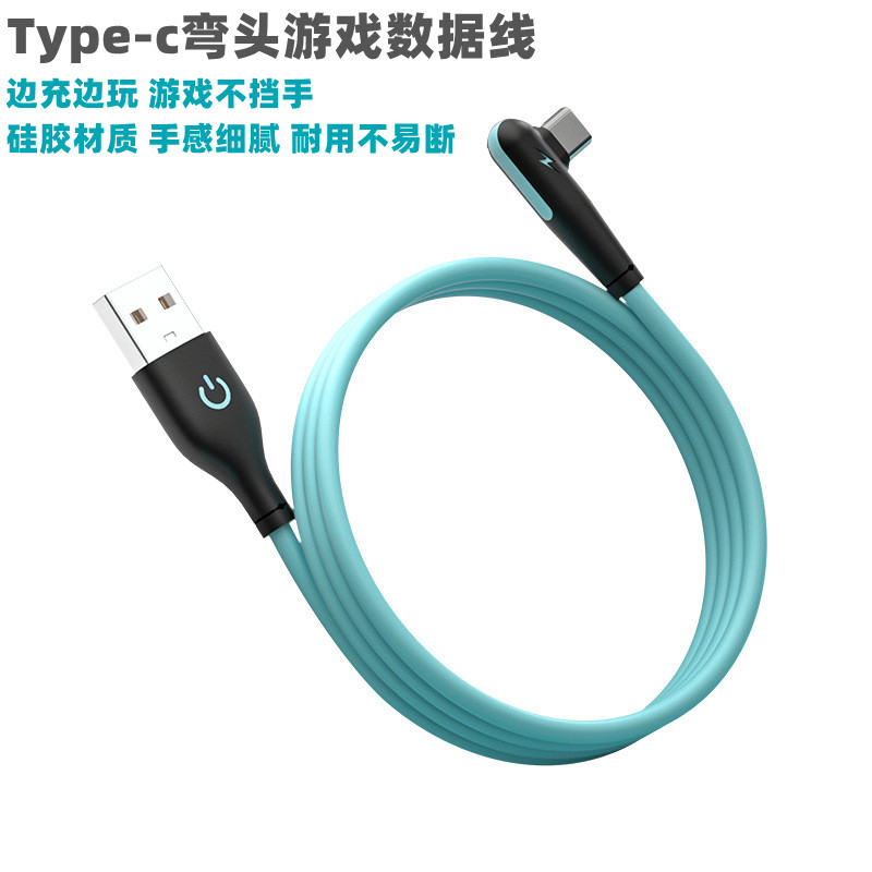 Silicone elbow data cable