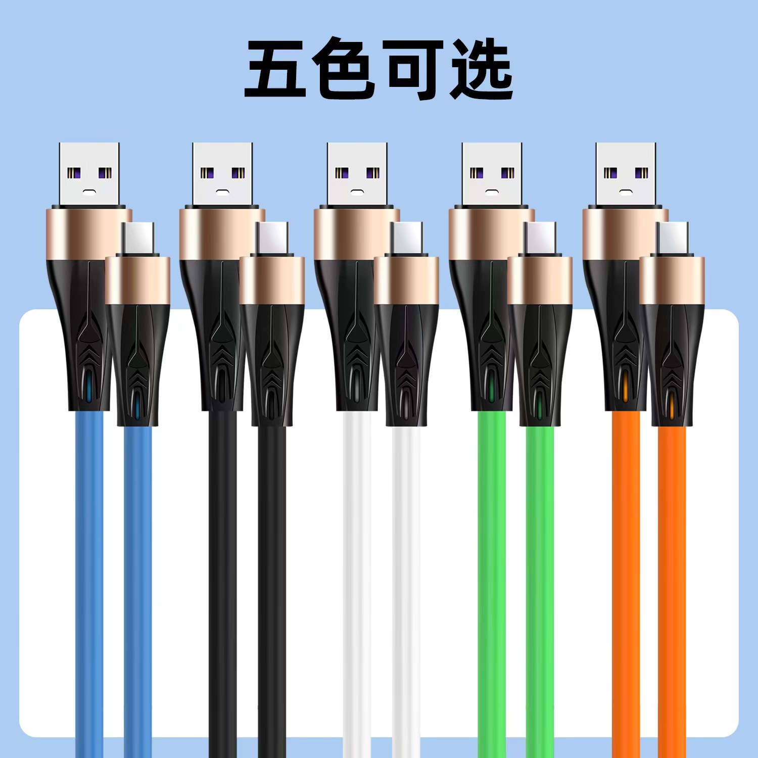 鋁合金款6.0加粗數據線