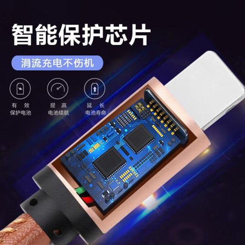 Single-head leather data cable