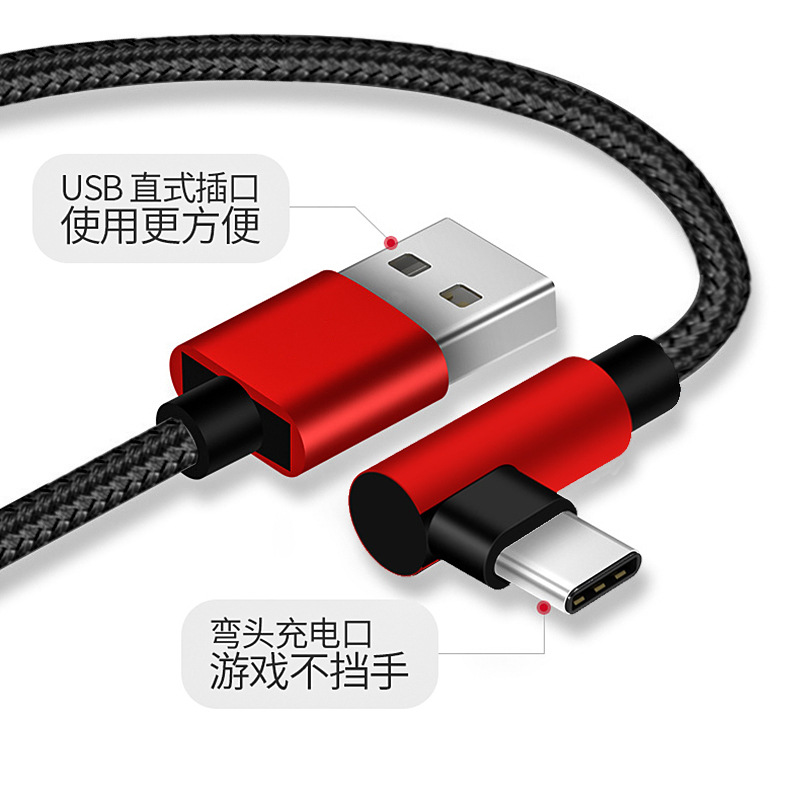 Single elbow data line