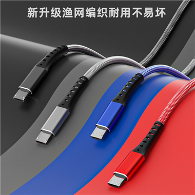 漁網(wǎng)數(shù)據(jù)線